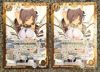 バトルスピリッツ 最安値 白晶防壁 セイクレア・メトゥーム シークレット バトルスピリッツ 最安値 白晶防壁 セイクレア・メトゥーム